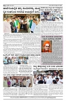 01-08-2024 SAMAGRA KARNATAKA-page-004