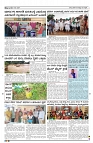 02-08-2024 SAMAGRA KARNATAKA BLACK AND WHITE-page-002