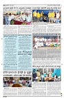 27-08-2024 SAMAGRA KARNATAKA-page-002