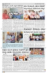 26-08-2024 SAMAGRA KARNATAKA-page-003
