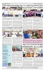26-08-2024 SAMAGRA KARNATAKA-page-004