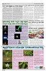 14-09-2024 SAMAGRA KARNATAKA COLOUR-page-003