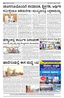 02-05-2025 SAMAGRA KARNATAKA COLOUR_page-0004