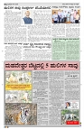 28-06-2025 SAMAGRA KARNATAKA BLACK AND WHITE NEW_page-0003