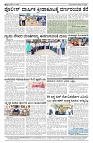 24-11-2025 SAMAGRA KARNATAKA BLACK & WHITE_page-0004