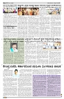 17-04-2026 SAMAGRA KARNATAKA BLACK AND WHITE_page-0002