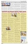 08-07-2026 SAMAGRA KARNATAKA BLACK AND WHITE_page-0003