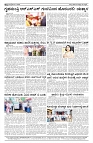 08-07-2026 SAMAGRA KARNATAKA BLACK AND WHITE_page-0004