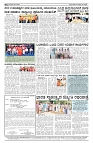 13-08-2026 SAMAGRA KARNATAKA BLACK AND WHITE_page-0004