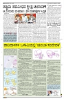 26-09-2026 SAMAGRA KARNATAKA COLOUR_page-0003