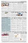 26-09-2026 SAMAGRA KARNATAKA COLOUR_page-0004